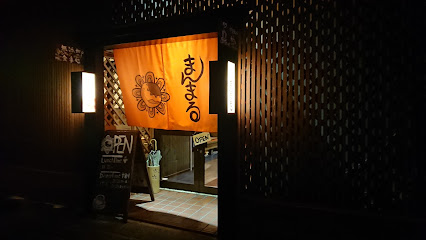 京風おばんざい&カフェ まんまる