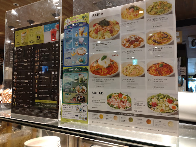 Opinii despre PRONTO 新越谷ヴァリエ店 în 越谷市 - 飲食業