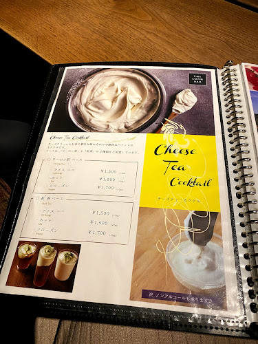 ザ ロング バー - 飲食業