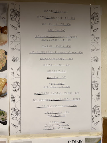 Comentarii opinii despre みぞぐ