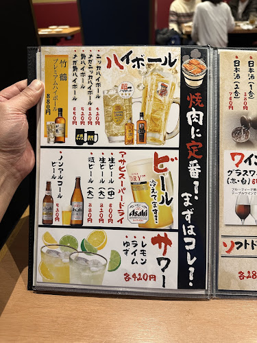 Comentarii opinii despre 炭火焼肉キョロちゃん池田店