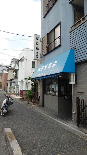 〒123-0851 東京都足立区梅田６丁目７−８