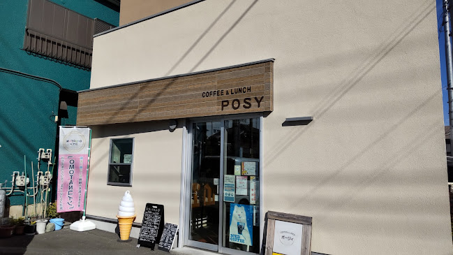 コーヒー&ランチ ポージィ - 飲食業