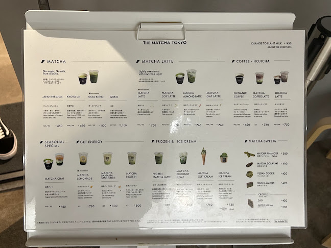 〒150-0001 東京都渋谷区神宮前５丁目１１−１３