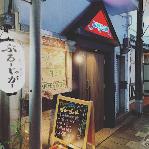 ブルージャガー