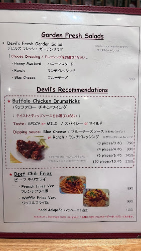 DevilCraft Hamamatsucho デビルクラフト浜松町