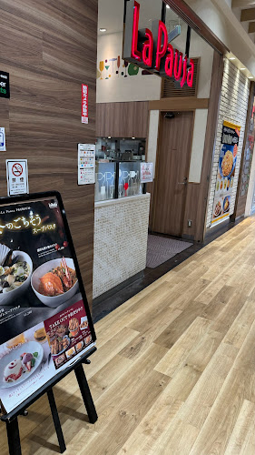 ラパウザ 辻堂店