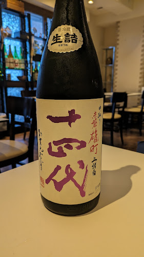 〒183-0052 東京都府中市新町２丁目５８−１−１０１