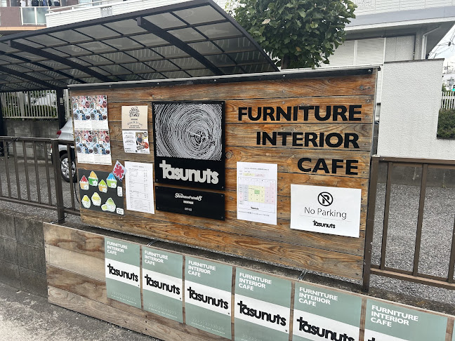 tasunuts - 飲食業