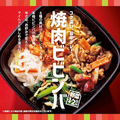 〒451-0021 愛知県名古屋市西区天塚町２丁目１９