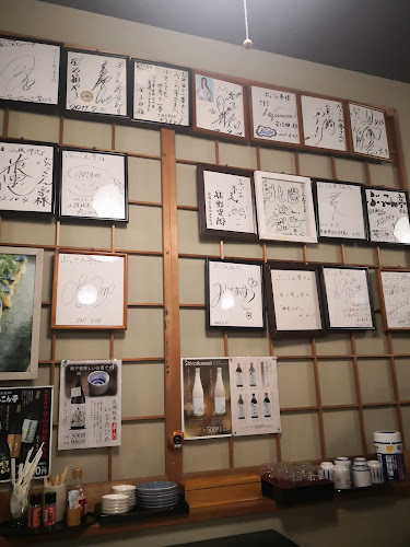 〒684-0043 鳥取県境港市竹内町３６５９−５