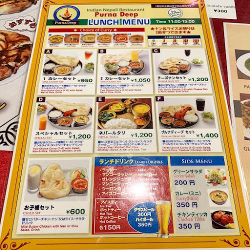 〒125-0054 東京都葛飾区高砂３丁目１７−１