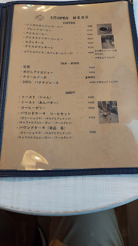 Luana Coffee - 飲食業