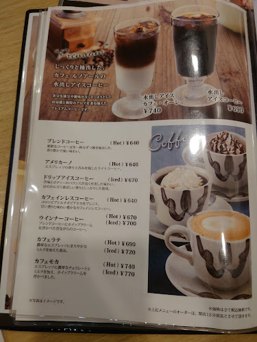 カフェ ルノアール 横浜元町店 - 横浜市