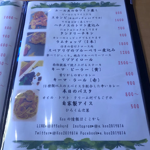 Comentarii opinii despre Koo-香緒-