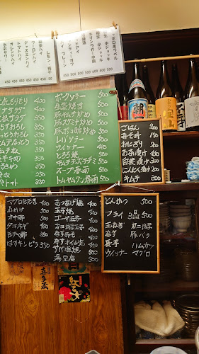 Comentarii opinii despre 浜屋