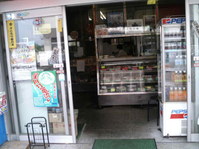 〒360-0841 埼玉県熊谷市新堀７１２