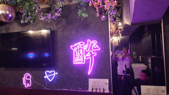 Comentarii opinii despre MusicBarTsukiNoAkari