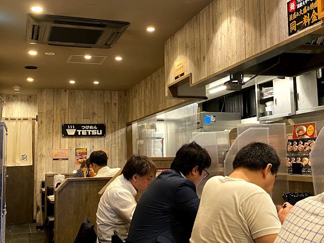 つけめんTETSU 調布店