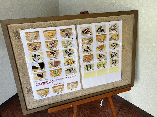 Comentarii opinii despre クレープ工房