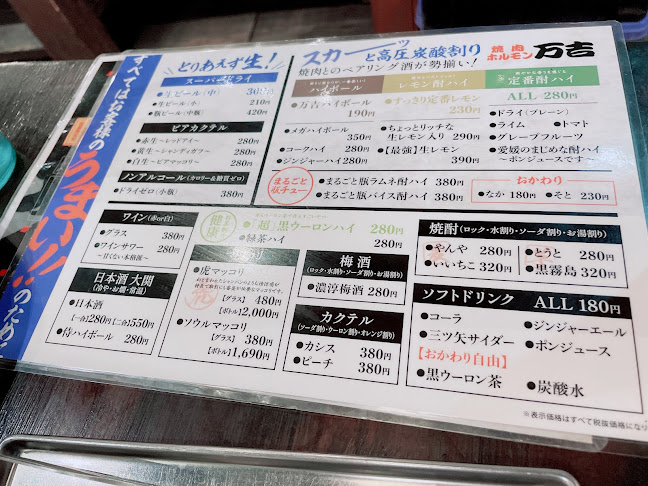 〒554-0013 大阪府大阪市此花区梅香３丁目３２−１１ 自力整体此花教室