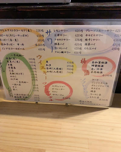 地酒とワイン いつ果 - 中野区