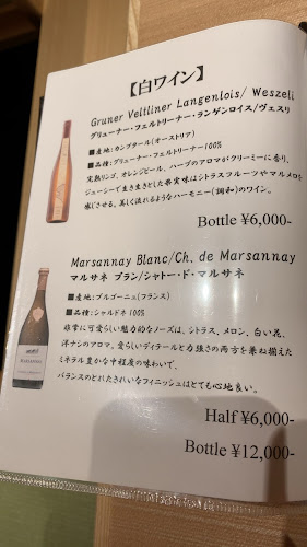 二條 やま岸 - 飲食業