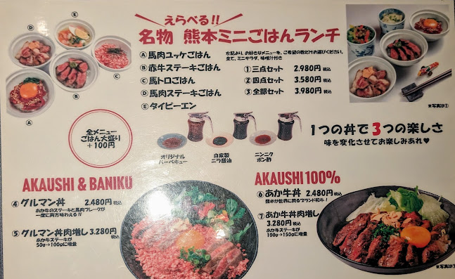 Comentarii opinii despre グルマン三年坂