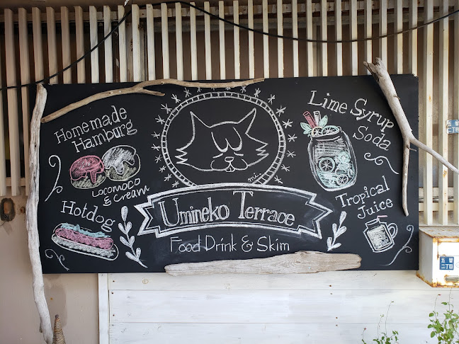 うみねこテラス - 上越市