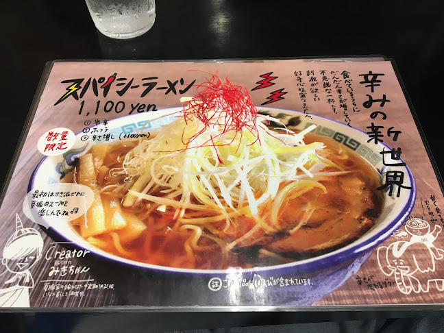 〒085-0041 北海道釧路市春日町４−３