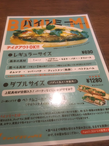 〒166-0002 東京都杉並区高円寺北３丁目２２−８