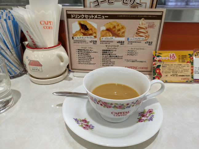 〒270-0139 千葉県流山市おおたかの森南１丁目５−１ タカシマヤフードメゾン内