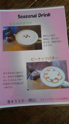 三橋の森 カフェ・ボスケ - 飲食業