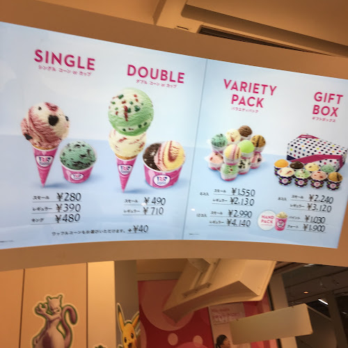 Comentarii opinii despre サーティワンアイスクリーム アクタ西宮店