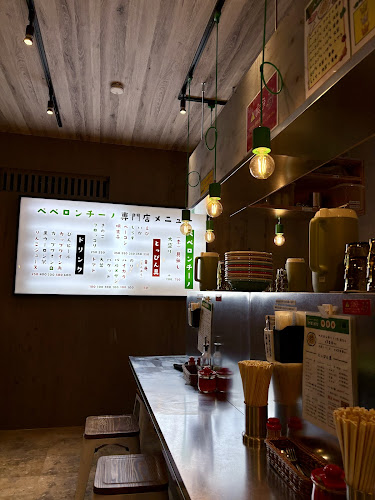 ペペロンチーノ専門店 ぺろん 森ノ宮店 大阪のおすすめランチパスタ - 大阪市