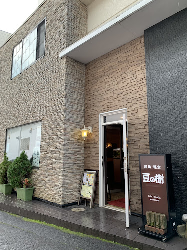 〒403-0005 山梨県富士吉田市上吉田２丁目７−３