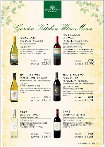 Garden Kitchen 湘南倶楽部