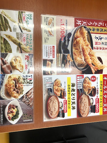 天丼てんや ビーンズ亀有店 - 葛飾区