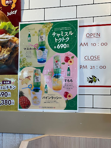Comentarii opinii despre bb.q オリーブチキンカフェ 千里中央店