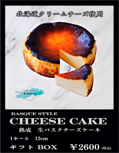 〒330-0855 埼玉県さいたま市大宮区上小町２２７