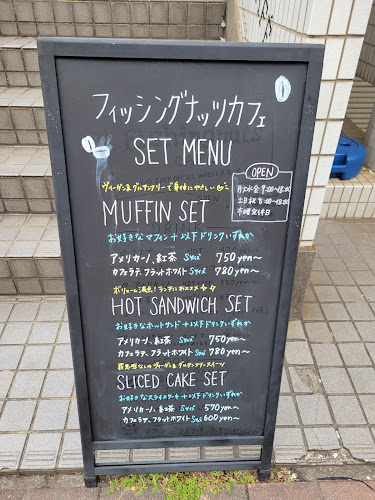 Comentarii opinii despre Fishingnuts CAFÉ