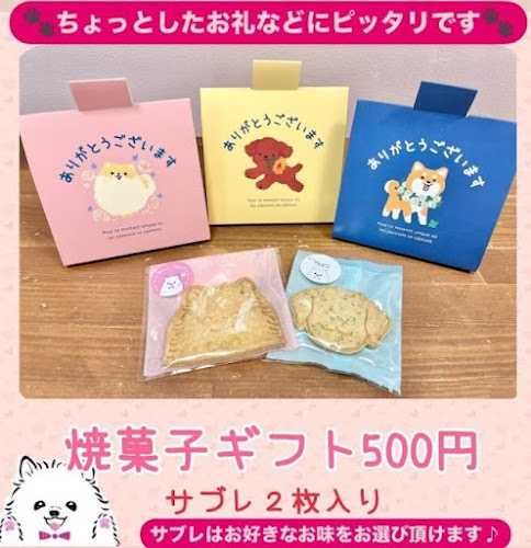 パティスリーコロン - 神戸市