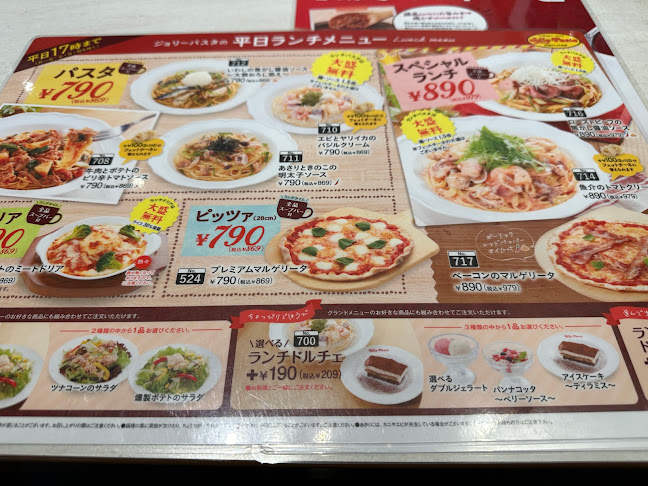 Comentarii opinii despre ジョリーパスタ 小平店