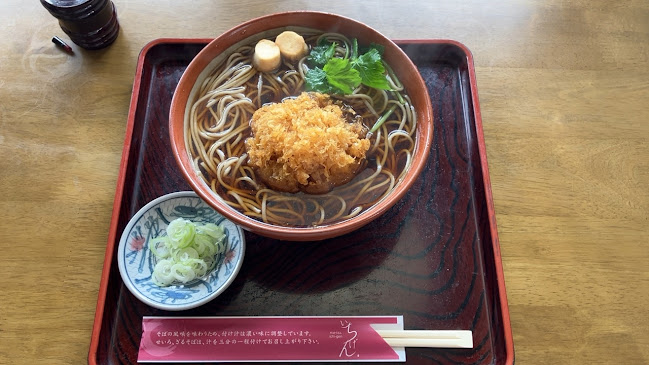 Opinii despre 一玄 în ひたちなか市 - 飲食業