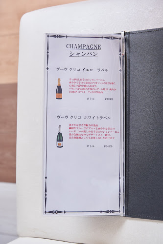 鉄板焼き 1千家（いっせんち) - 飲食業