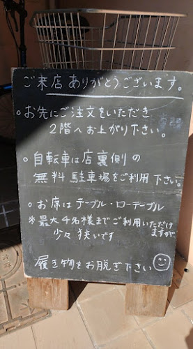 〒546-0035 大阪府大阪市東住吉区山坂２丁目２０−９