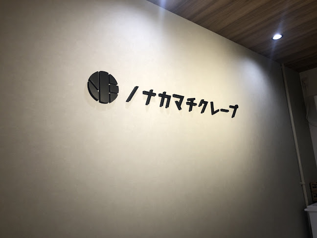 〒839-0862 福岡県久留米市野中町７１６−３