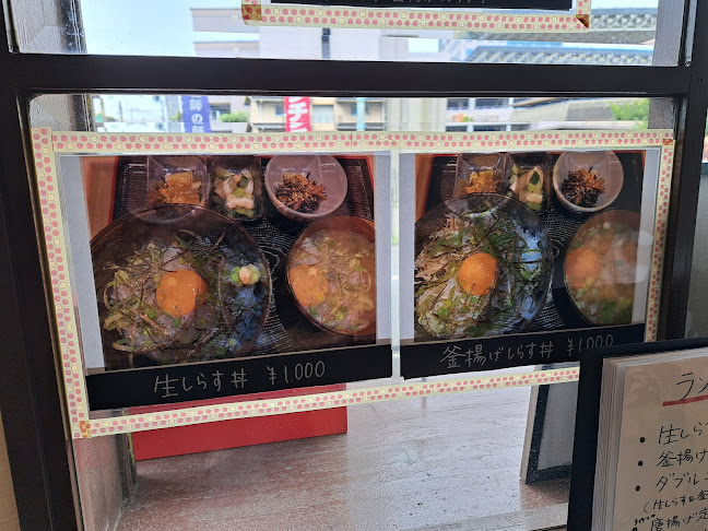 barひつじ - 堺市