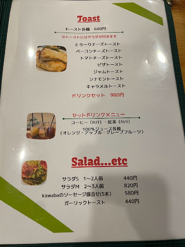 CAFE ASPEN - 飲食業