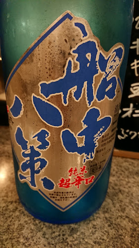 まかしょお - 飲食業
